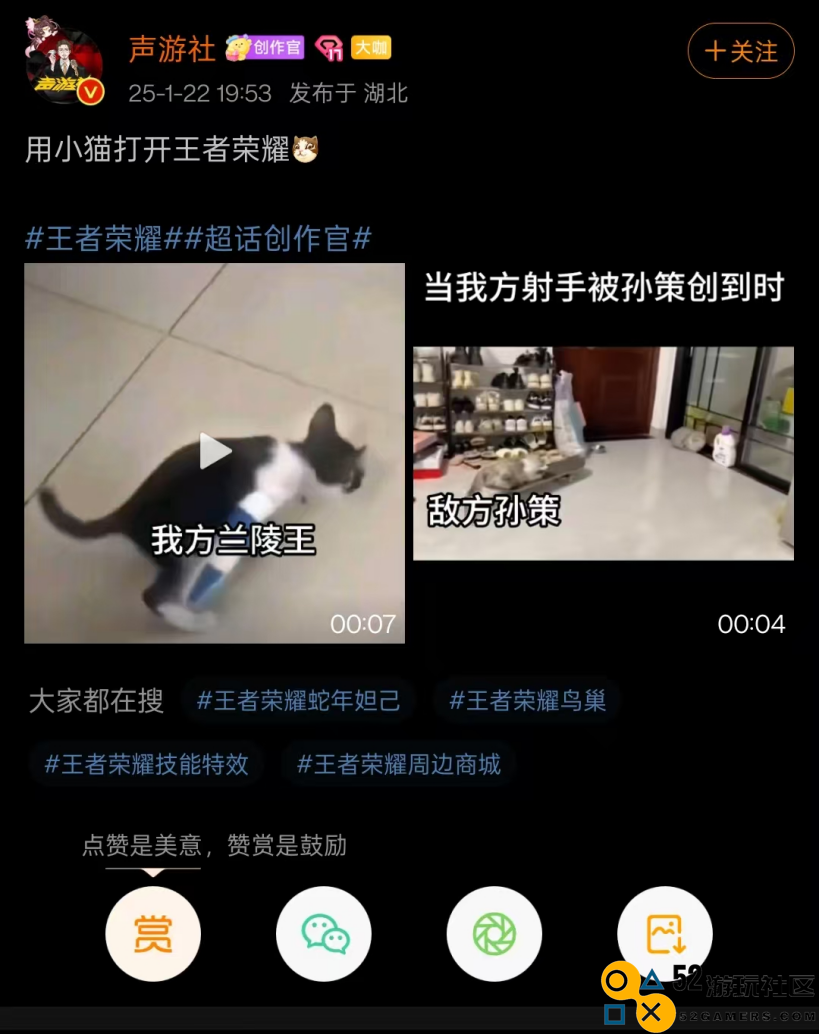 游戏厂商涌入微博宠粉，多个春节礼赠活动火上热搜