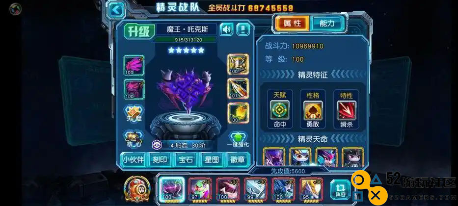 赛尔号超级英雄免费获得角色方法是什么