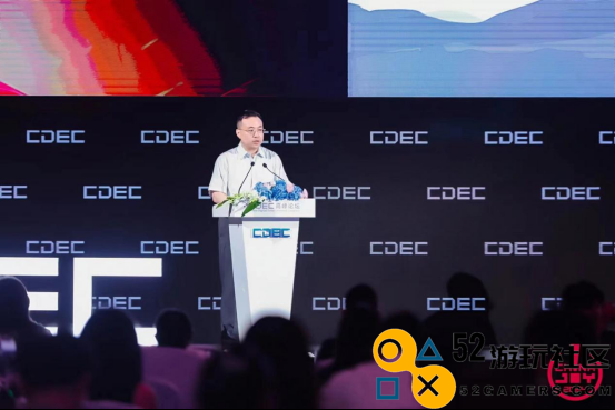 腾讯谈长线、小红书聊游戏破圈，今年CDEC大会上头部公司都在讲什么？