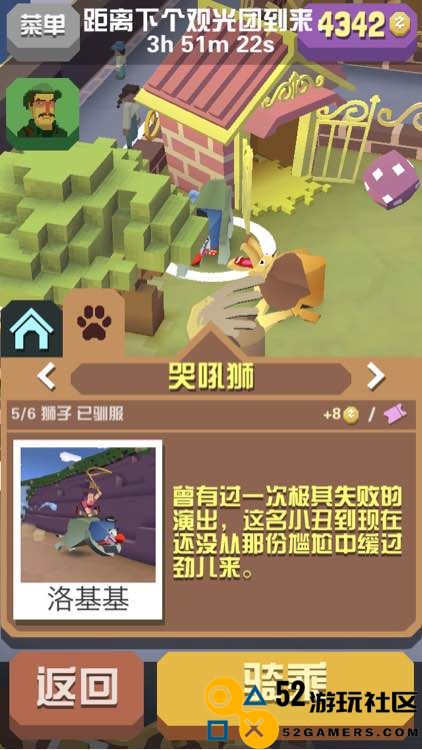 疯狂动物园宠物被动技能怎么用