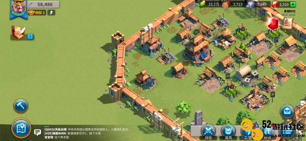 万国觉醒联盟堡垒怎么拆除