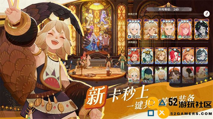 轻松大世界，全英雄免费送！《剑与远征: 启程》全平台公测定档8月8日