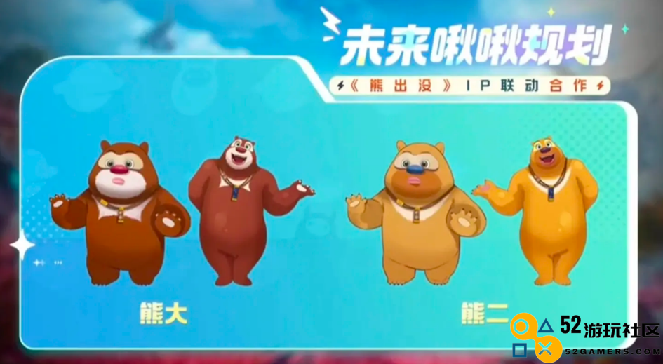 浑身都是梗，今天腾讯让我玩了一天笑了一天