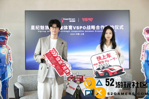 握手英雄体育与PO的合作，星纪魅族在电竞领域展现出哪些独特的策略与优势