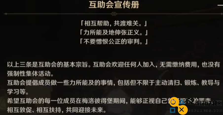 集颜值与品德于一身，原神上线希格雯传说任务，为救人她牺牲太多