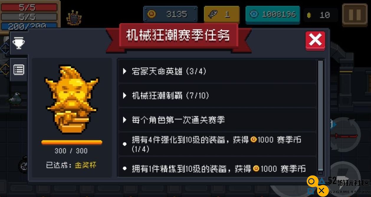 元气骑士快速获取赛季币的有效技巧与策略分享，助你轻松提升游戏体验