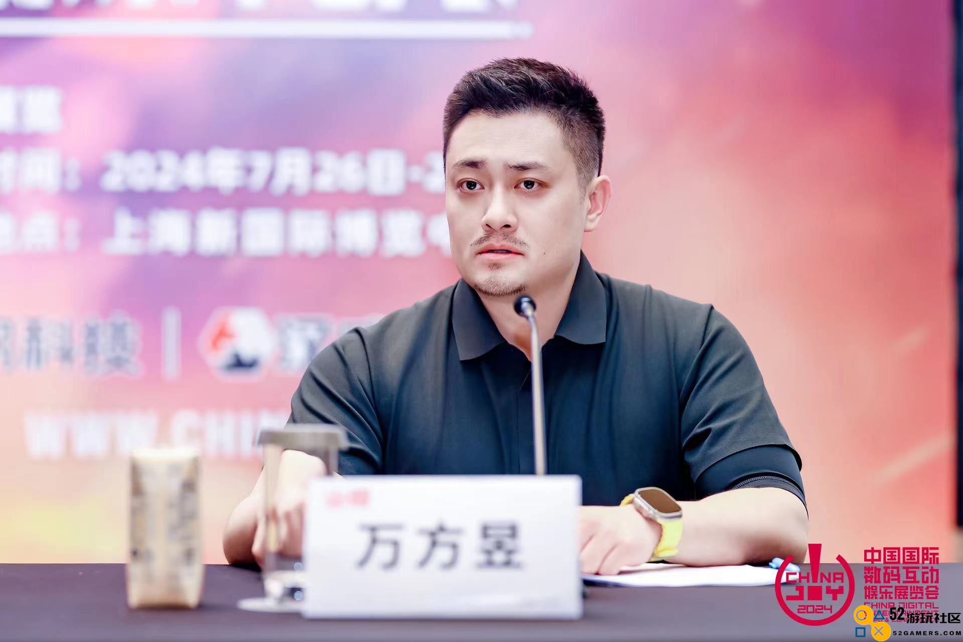 第二十一届 ChinaJoy 新闻发布会在沪召开，2024 年展会精彩内容大剧透！
