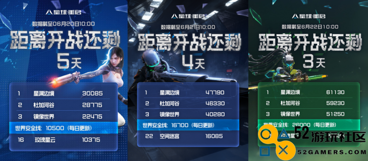 玩家达不成目标就炸服务器？官方你跟我玩真的？
