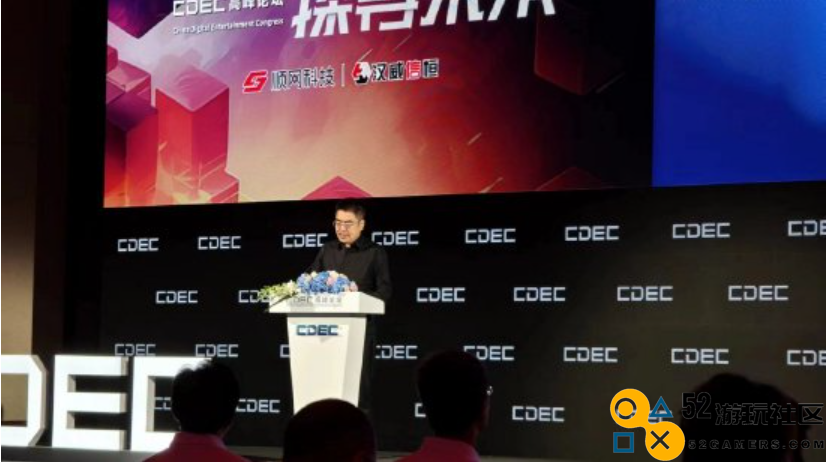 腾讯副总裁张巍：通过快速创新助推企业持续发展的长远目标