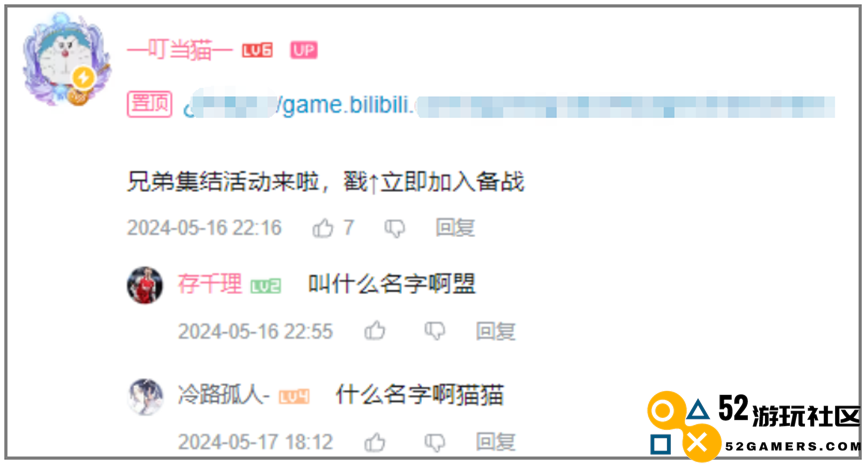 检验SLG“商战”结果的日子到了：B站新作首发就拿下了品类第一