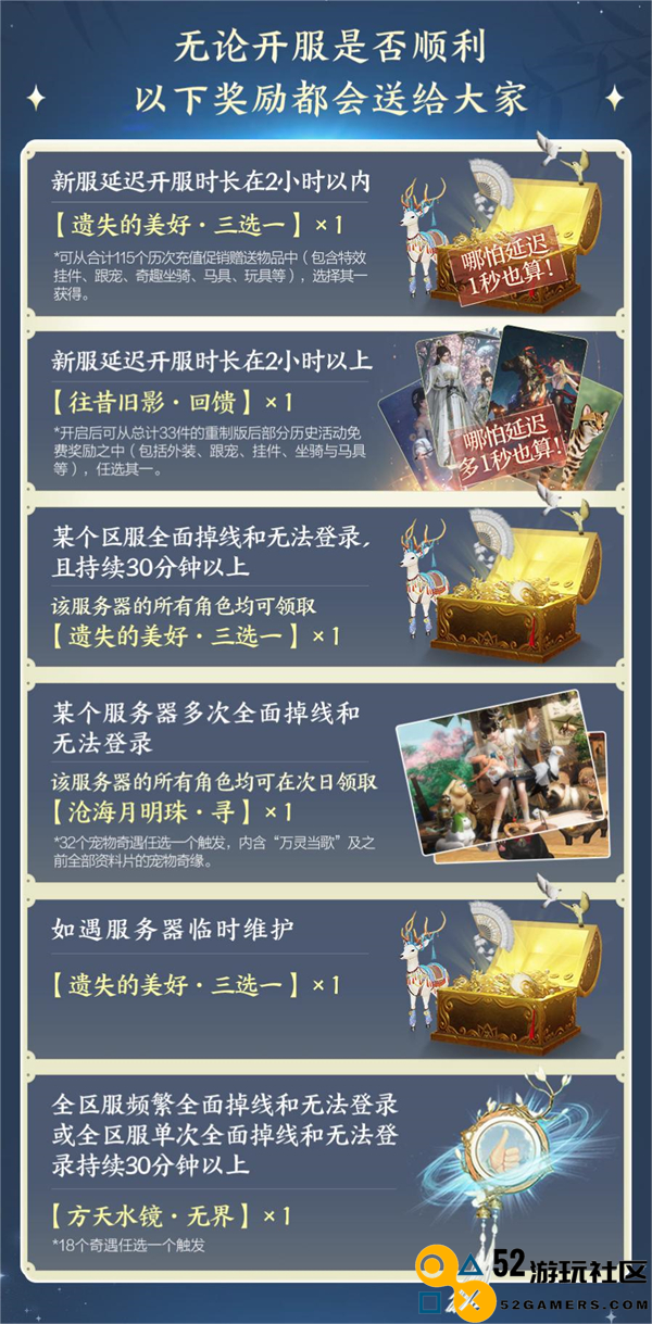大美江湖欢迎回家！《剑网3无界》现已震撼公测上线