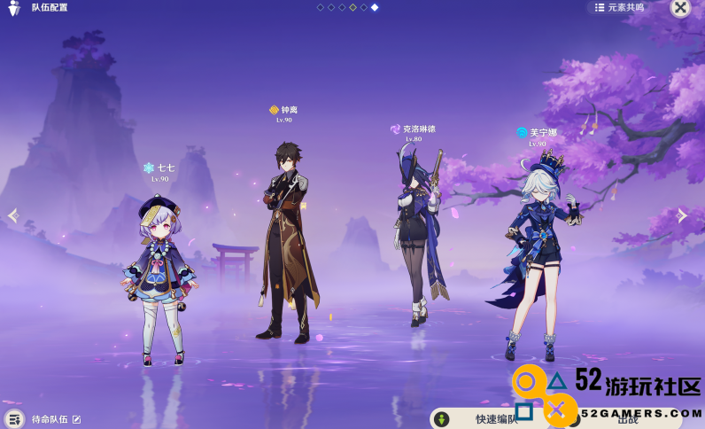 雷系开始整活，克洛琳德上线后，原神玩家都成了大发明家
