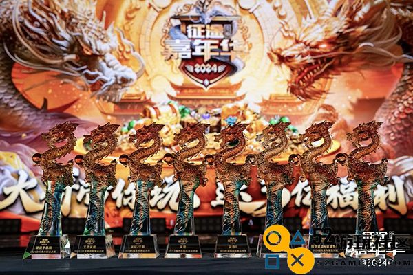 2024征途嘉年华：唐风古韵里的玩家盛宴！