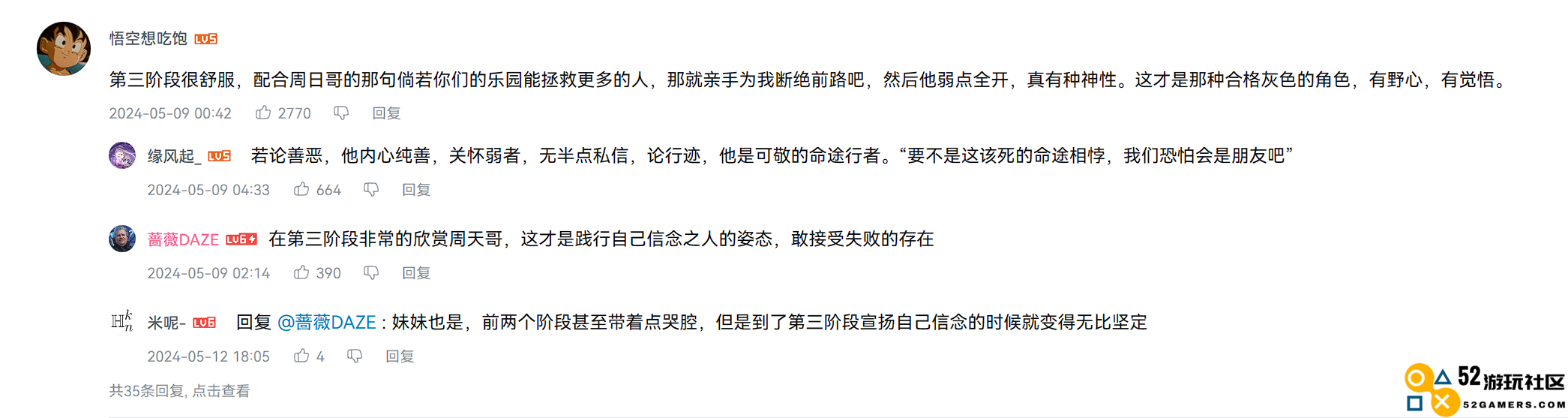 一场战斗中的难解谜团？《崩坏：星穹铁道》Boss战究竟蕴含了怎样的秘密和亮点？