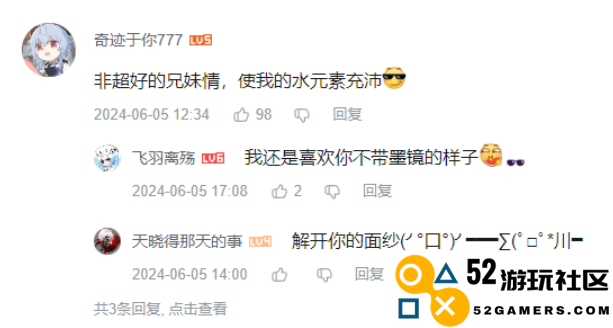 兄妹终于相见，原神4.7版本空荧团聚，玩家集体泪目