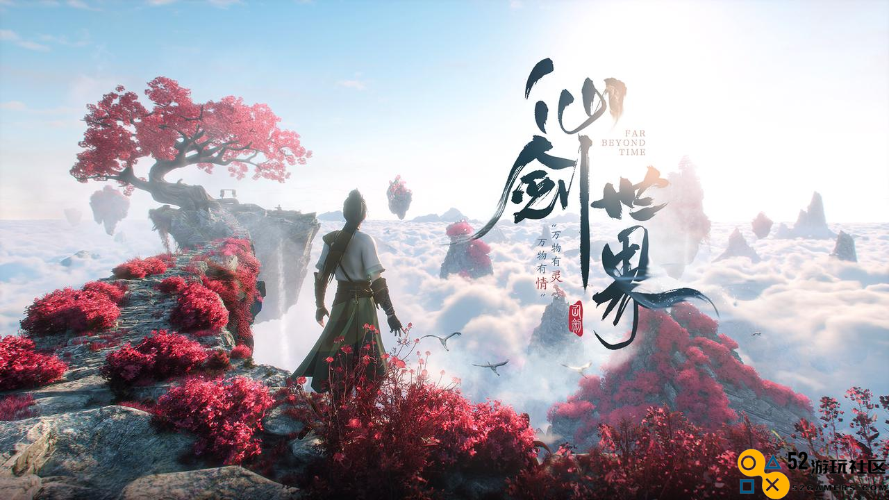 久等了，国内第一款能玩的“帕鲁”今日就开测了！