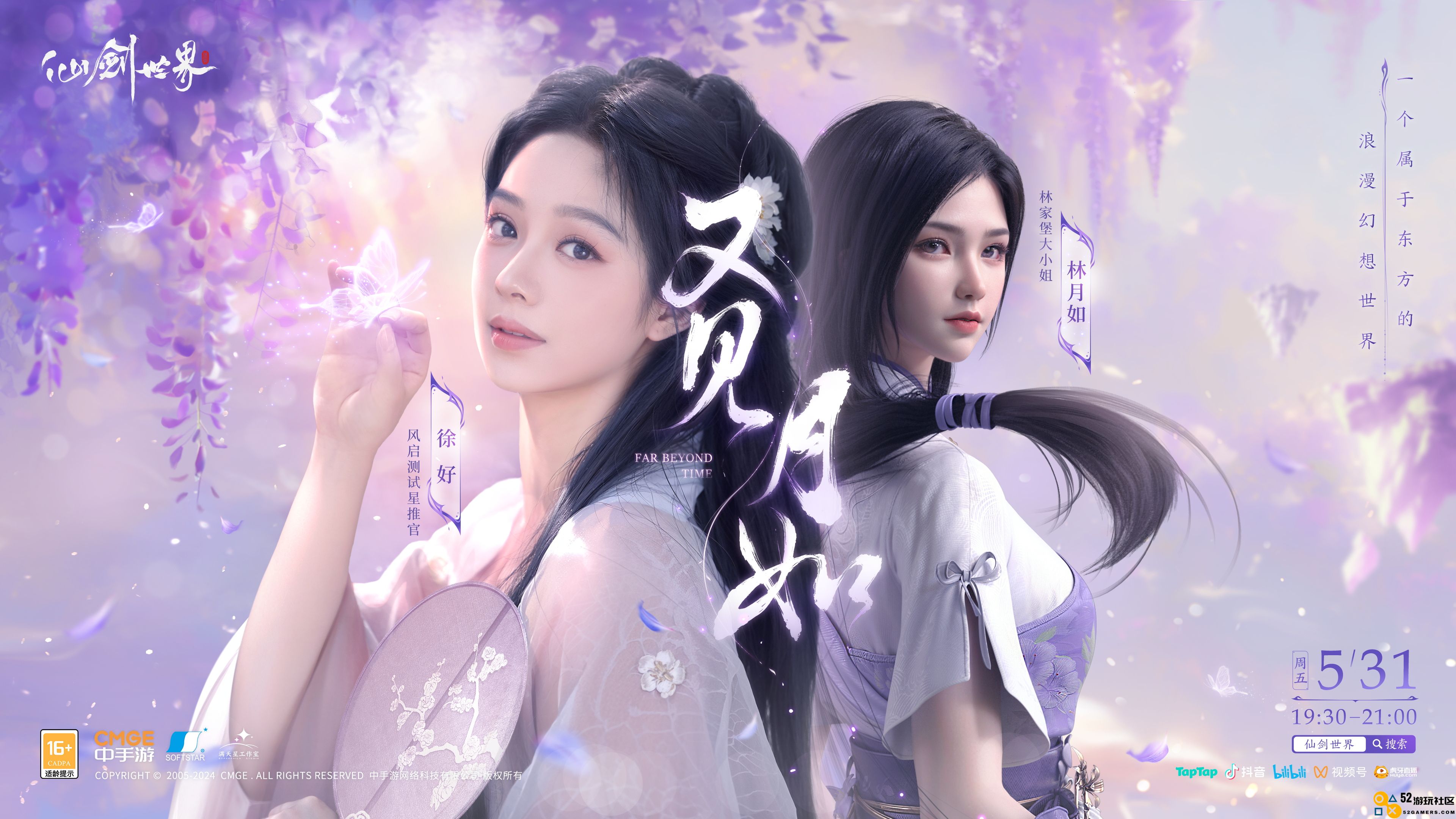 久等了，国内第一款能玩的“帕鲁”今日就开测了！