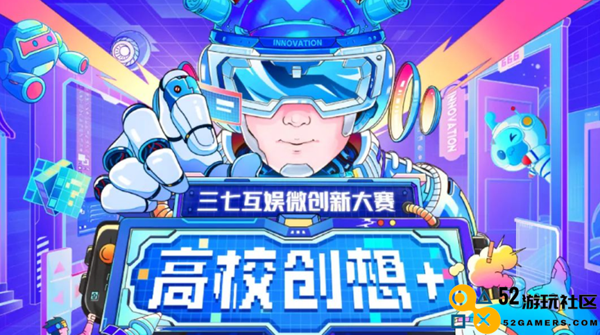 高管和业务大咖亲自下场，这件“大事”三七互娱已经做了3年