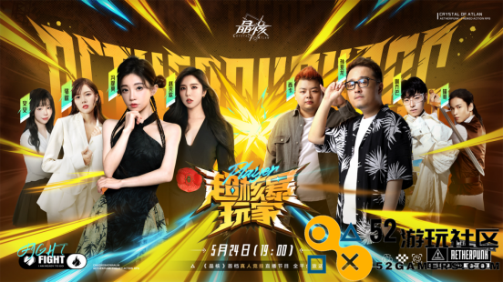 大屏广告贴脸输出，是谁给《晶核》的底气？