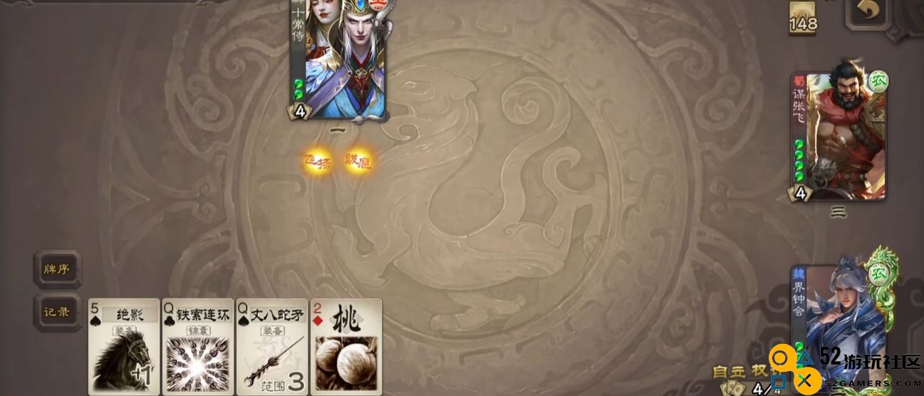 三国杀斗地主中强力的史诗武将推荐，最佳选择分析与玩家心目中的顶尖角色