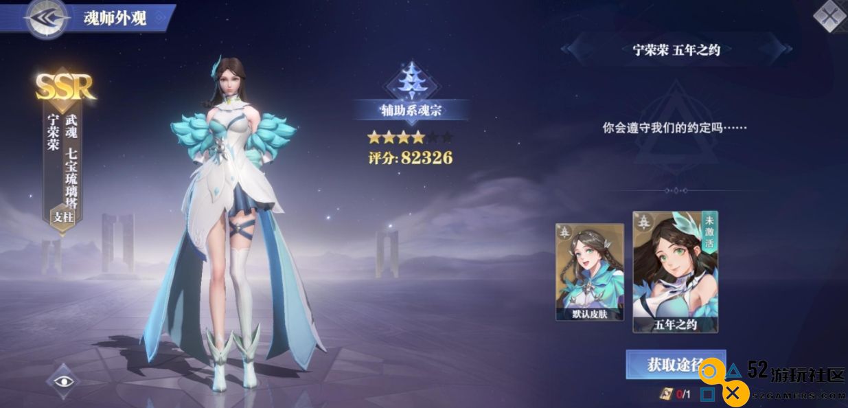 斗罗大陆手游玩家如何有效提升角色等级的多种方式和技巧