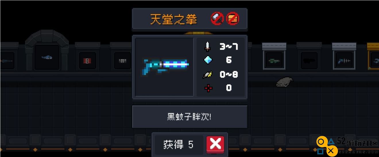 如何在元气骑士中成功挑战守护神殿并获得丰厚奖励