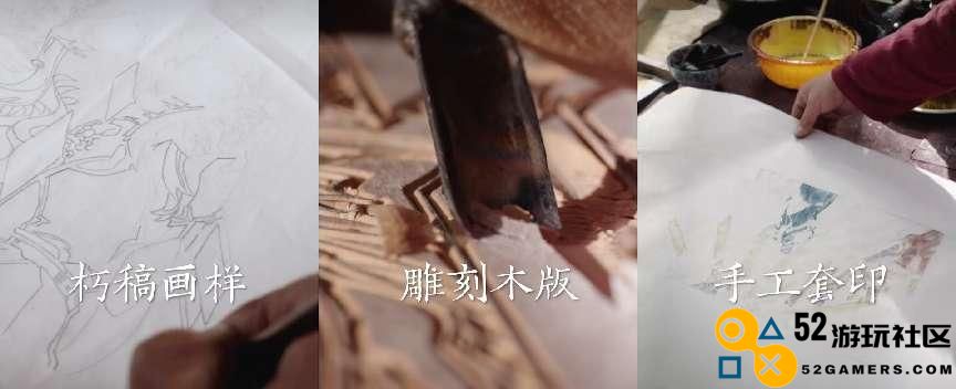 原神非遗计划长啥样？木板年画刻印夜叉故事，用游戏铭记历史技艺