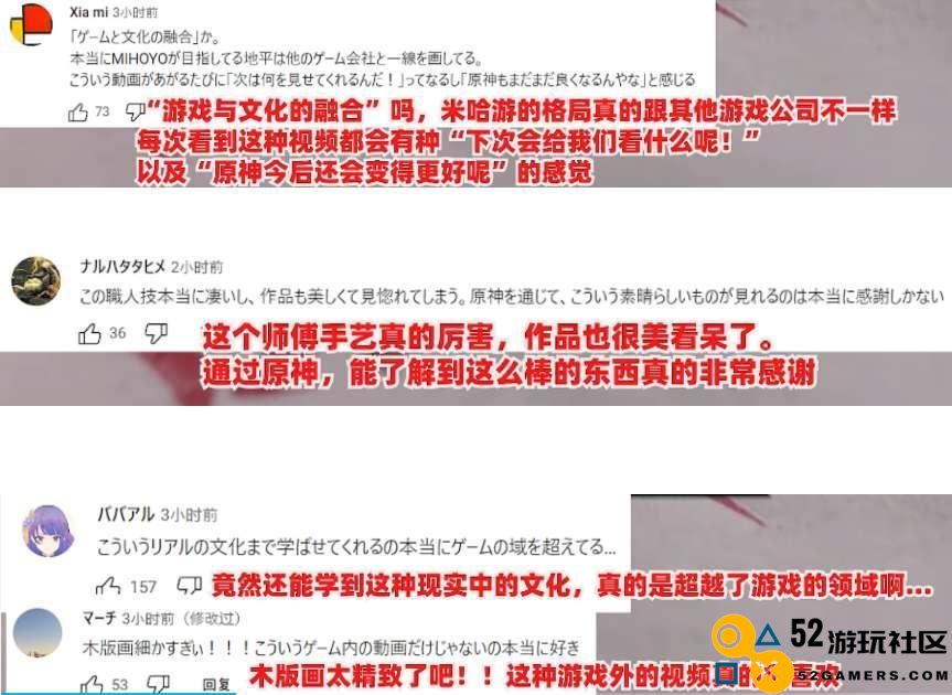 原神非遗计划长啥样？木板年画刻印夜叉故事，用游戏铭记历史技艺