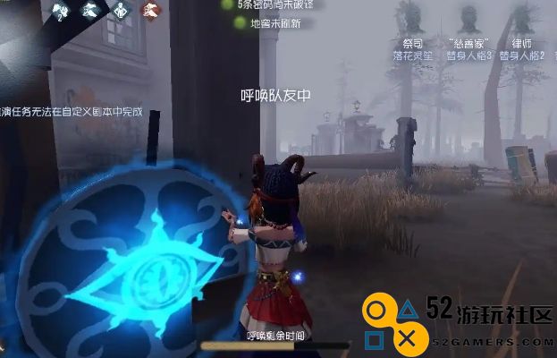 《第五人格》魔术棒的使用方法和技巧详解，帮助玩家提升游戏体验