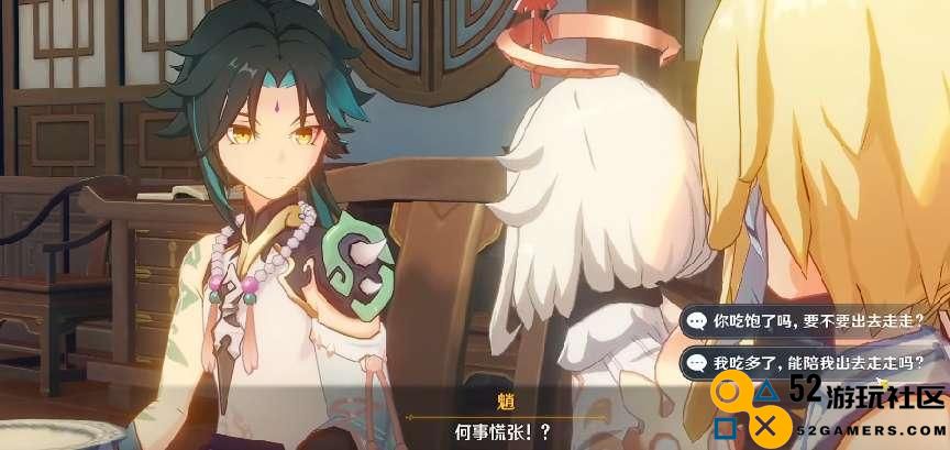 原神又整活了？海灯节年夜聚会梗太多，四神聚会引热议
