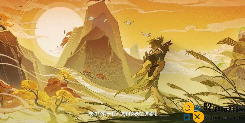 原神海灯节安排了多少中国元素？烟花是小意思，高山流水才是重磅