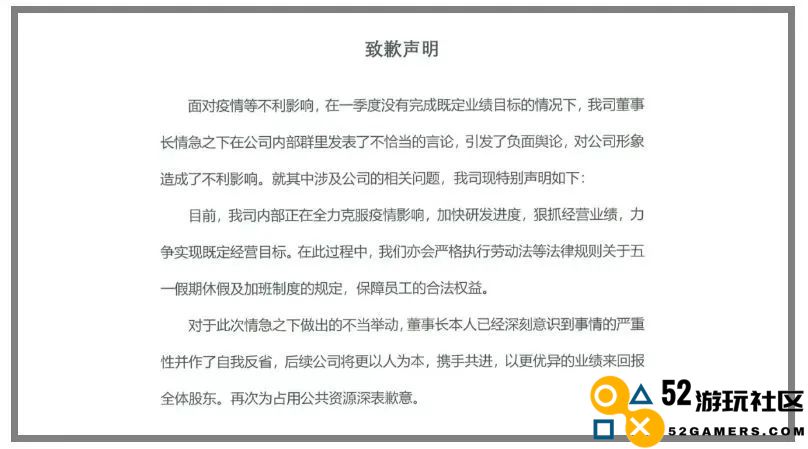 回顾下2022年游戏行业相关的“大佬言论”，马化腾雷军史玉柱在列
