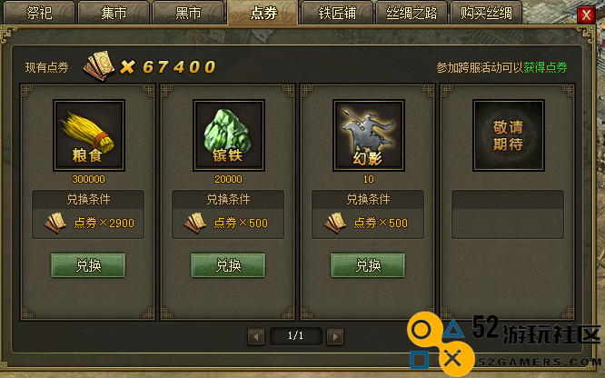 攻城掠地中获取经验的有效途径和策略有哪些，如何快速提高角色等级