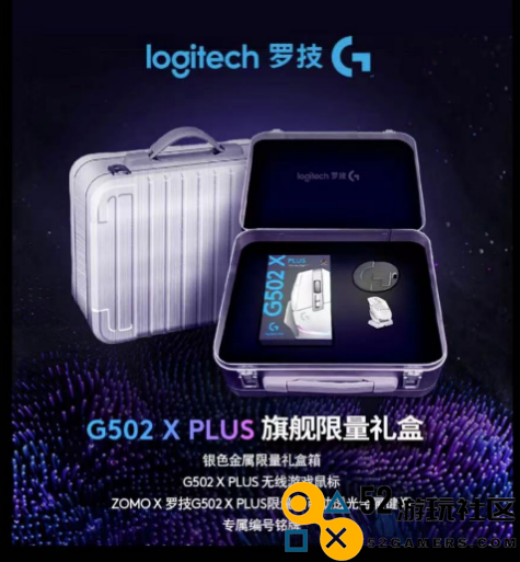 开箱暖冬 真挚谢礼  罗技礼遇季温情开启