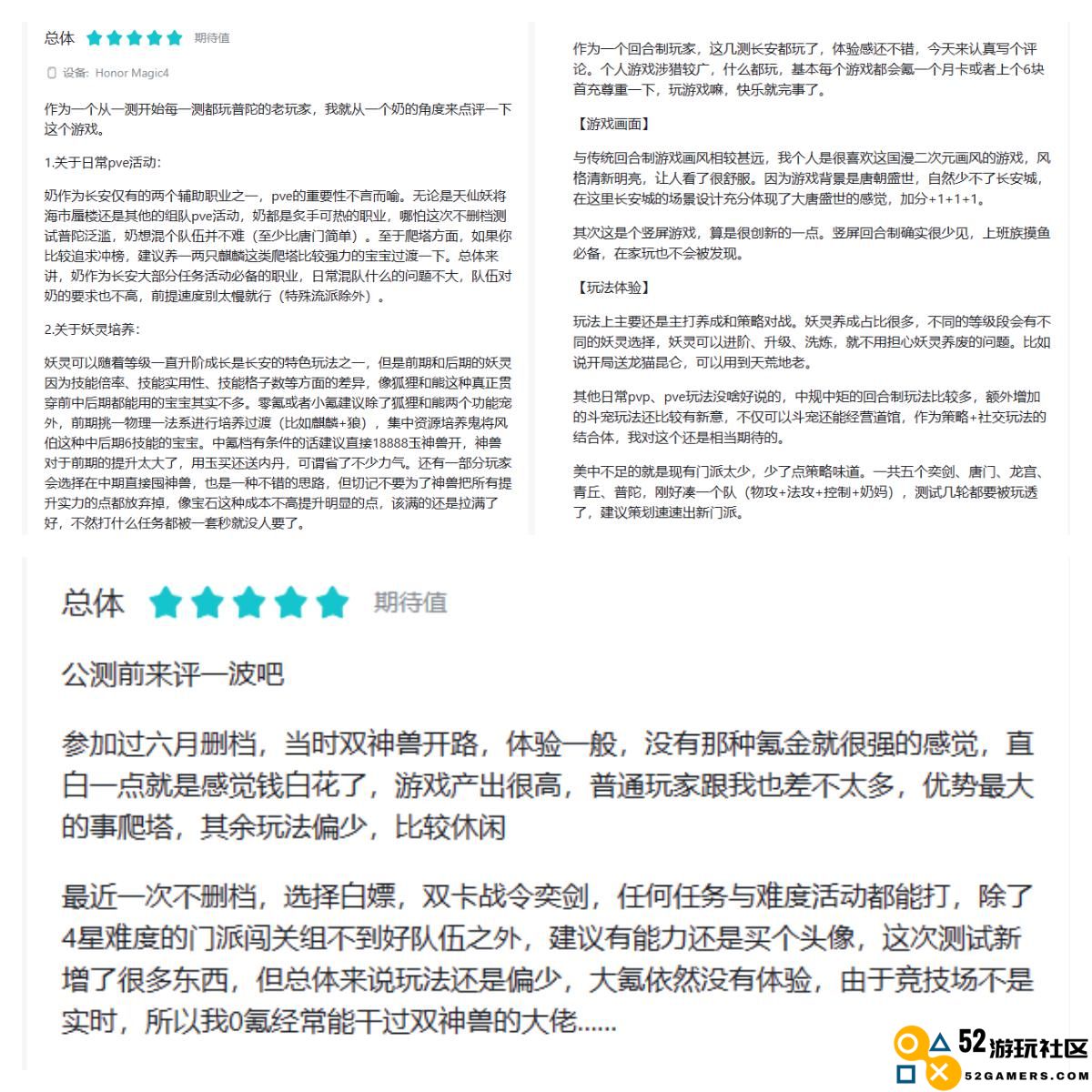 首日上线冲上AppStore畅销榜第七，《长安幻想》年末黑马强势杀出
