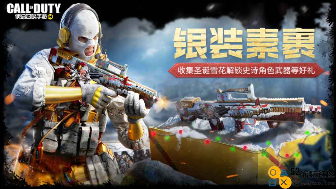 王者荣耀梦琪喜提赛年新皮肤；第五人格手游公布演绎之星渔女皮肤