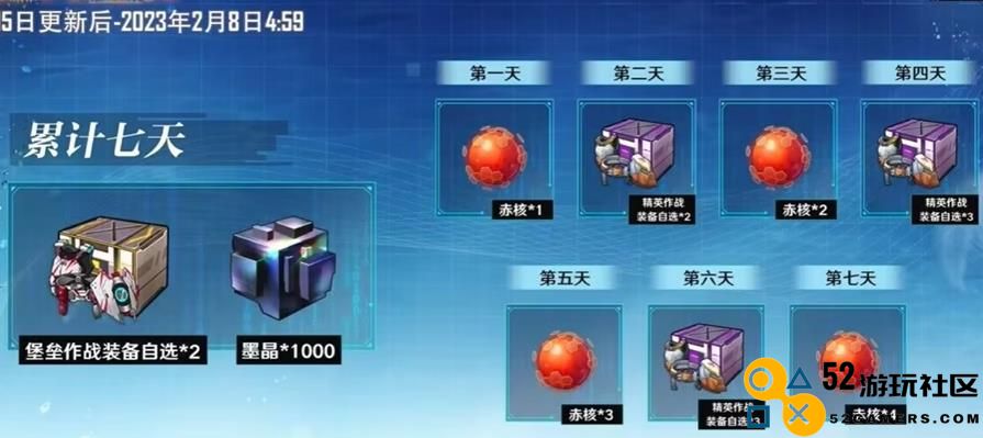 真白送新拟态？幻塔海底世界探索资源至少24抽，搭配福利可保底