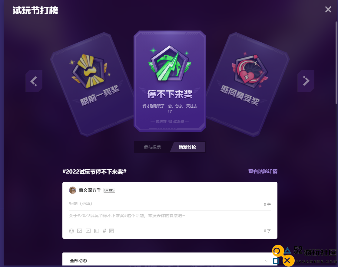 WeGame试玩节厂商报名启动，助力国产独立游戏脱颖而出