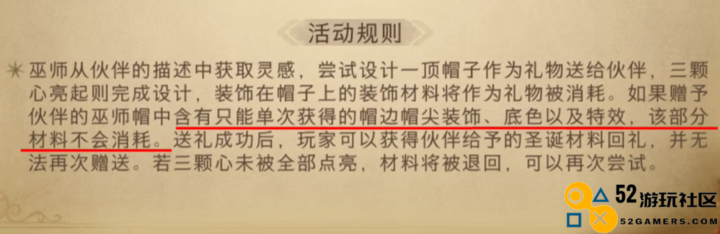 哈利波特手游圣诞活动来临，新卡手提箱竟是一枚吃货