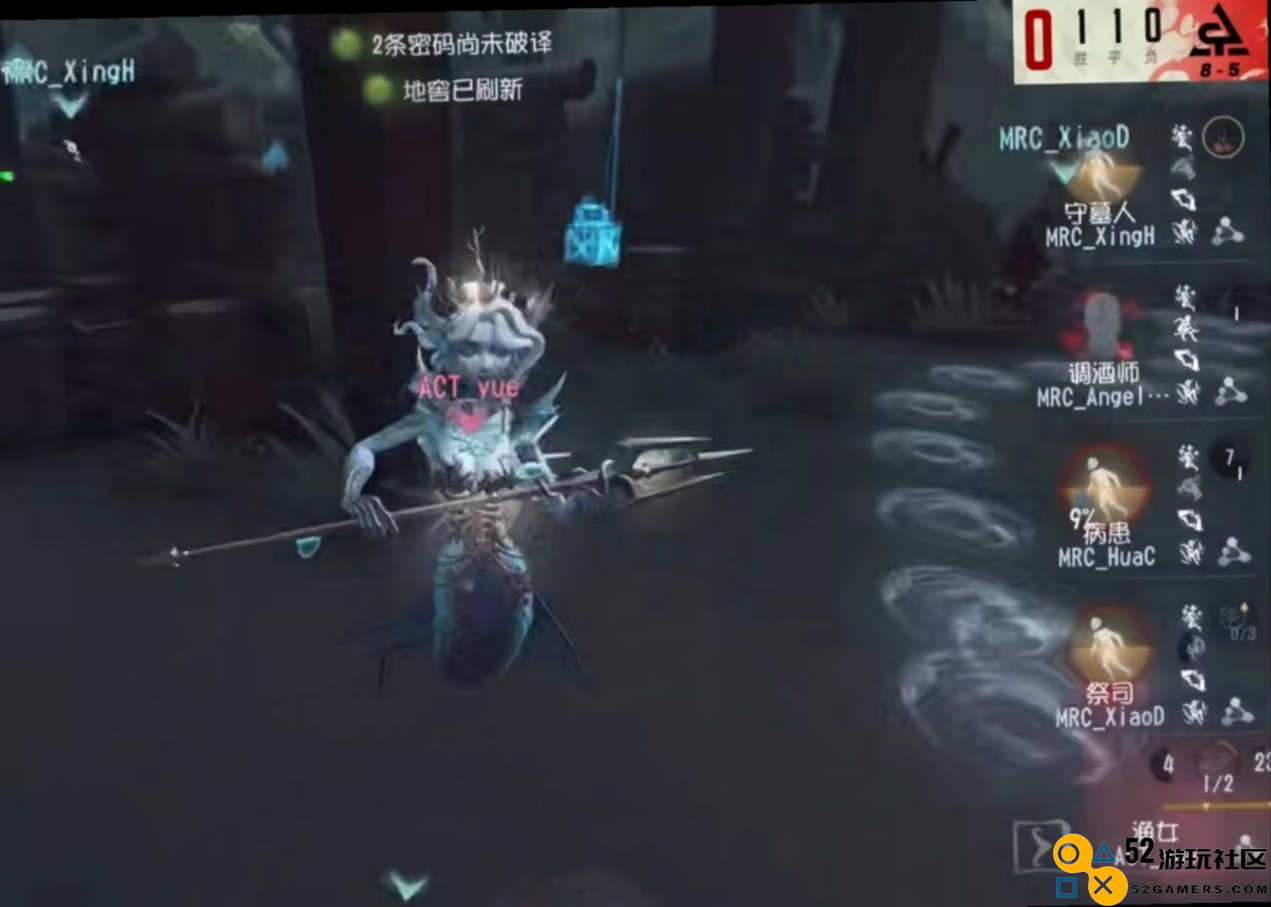 第五人格顶级控场理解，把渔女玩成了梦之女巫？这波在大气层