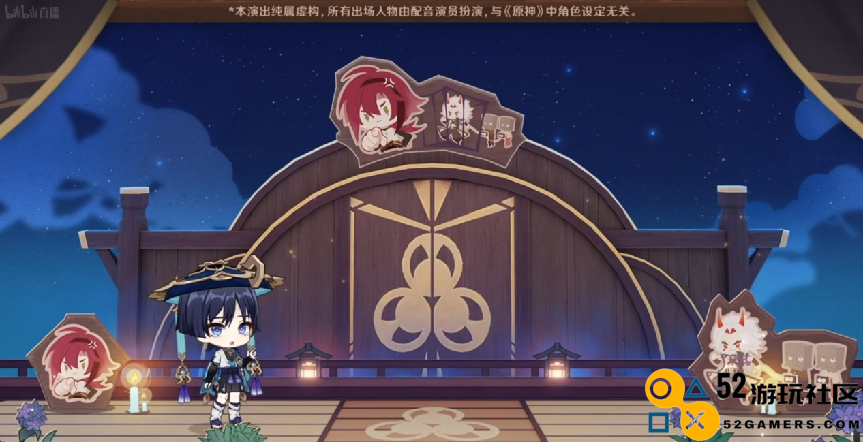 原神3.3版本迎来散兵雷神，风C终于有专辅，还能联机打牌了！