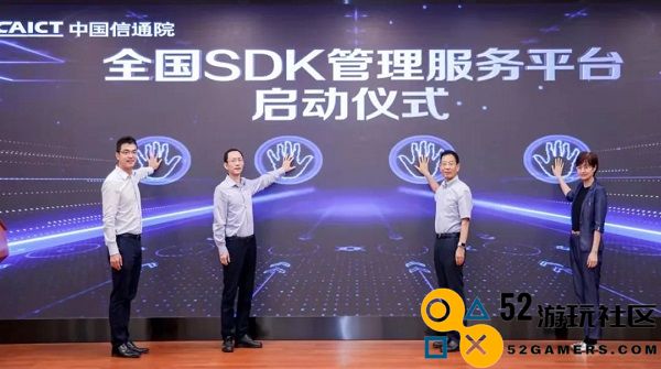ToBid聚合加入全国SDK管理服务平台，共建网络安全生态