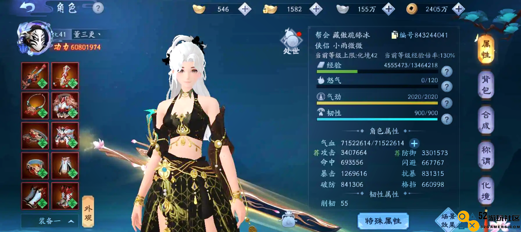 新笑傲江湖手游助战角色该怎么选择