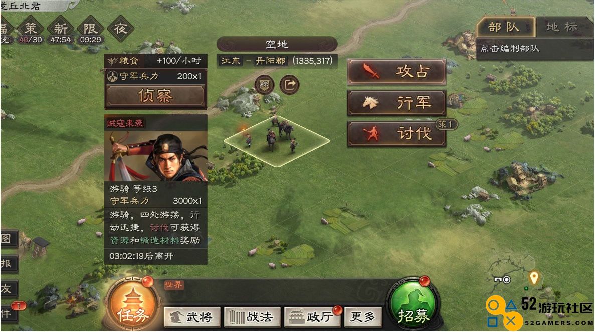 三国志战略版鲁肃怎么用
