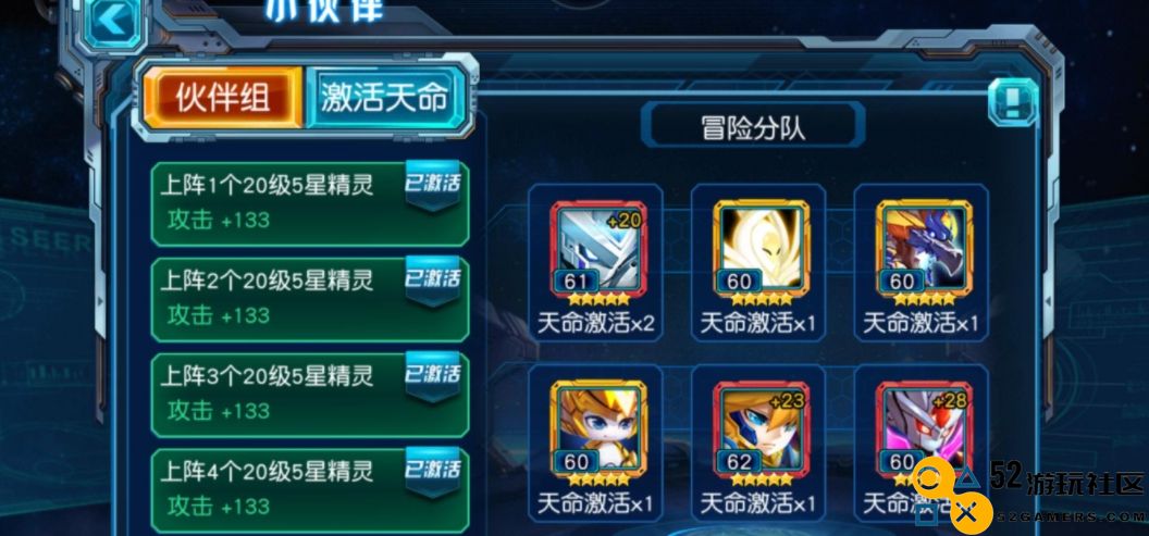 赛尔号超级英雄怎么获得精灵