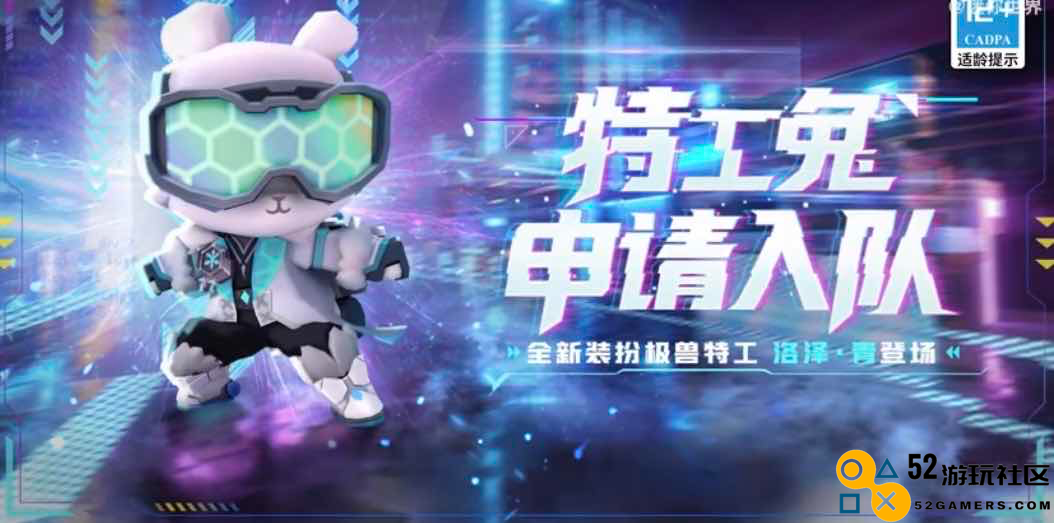 使命召唤手游神话级武器光耀返场；哈利波特手游爆料全新时装