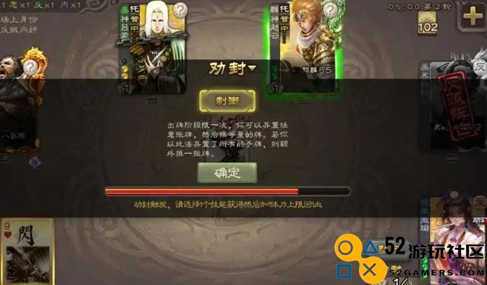 三国杀羊徽瑜皮肤怎么得