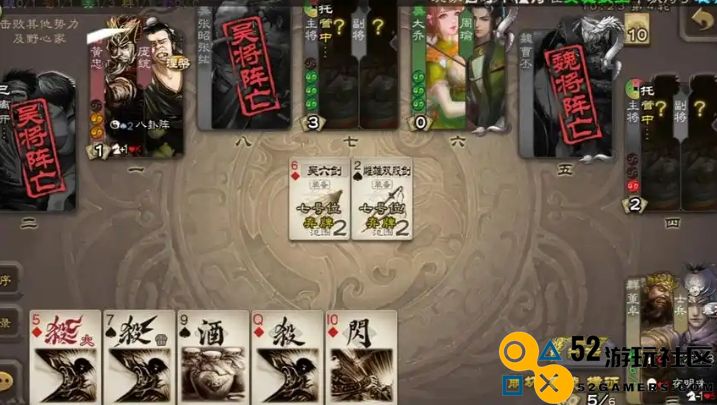 三国杀星董卓怎么玩