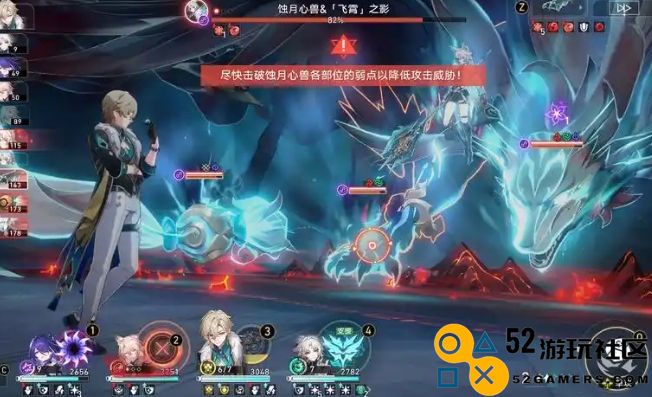崩坏星穹铁道蚕食者之影怎么打