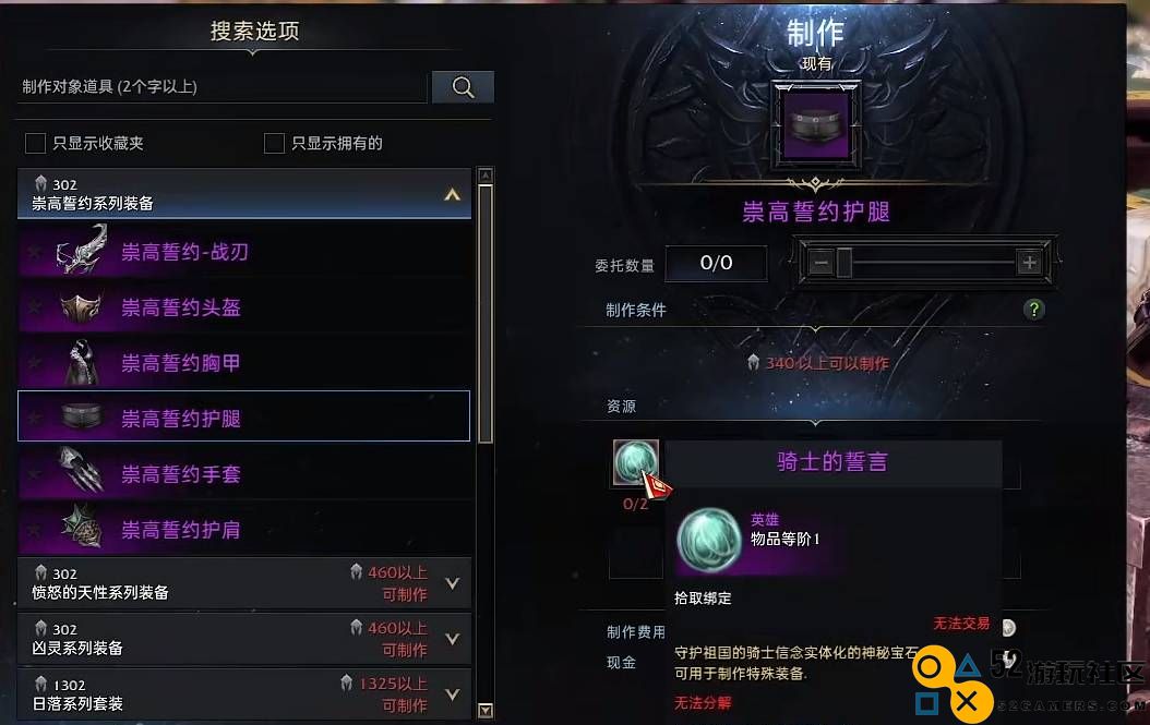 在失落的方舟中如何成功获取干杯装备的详细攻略与技巧分享